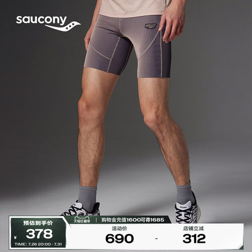 Saucony男子运动轻薄透气短裤