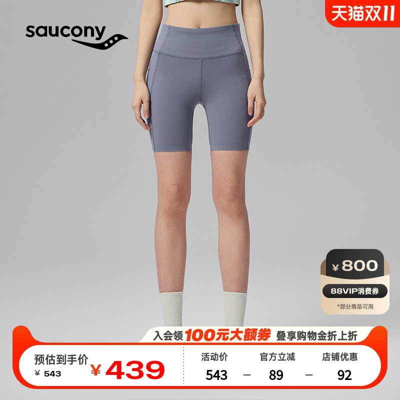 索康尼女款运动休闲紧身五分裤