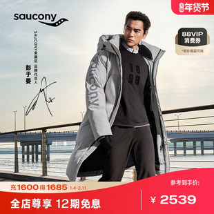 Saucony索康尼官方【彭于晏同款】男宽松运动休闲保暖梭织羽绒服