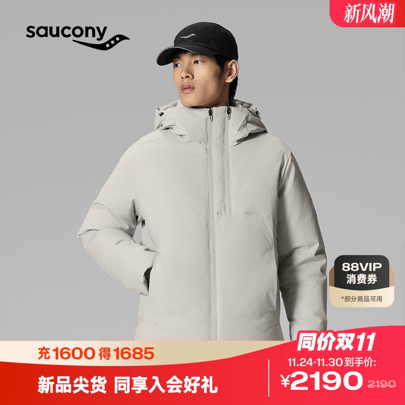 索康尼户外运动休闲保暖羽绒服