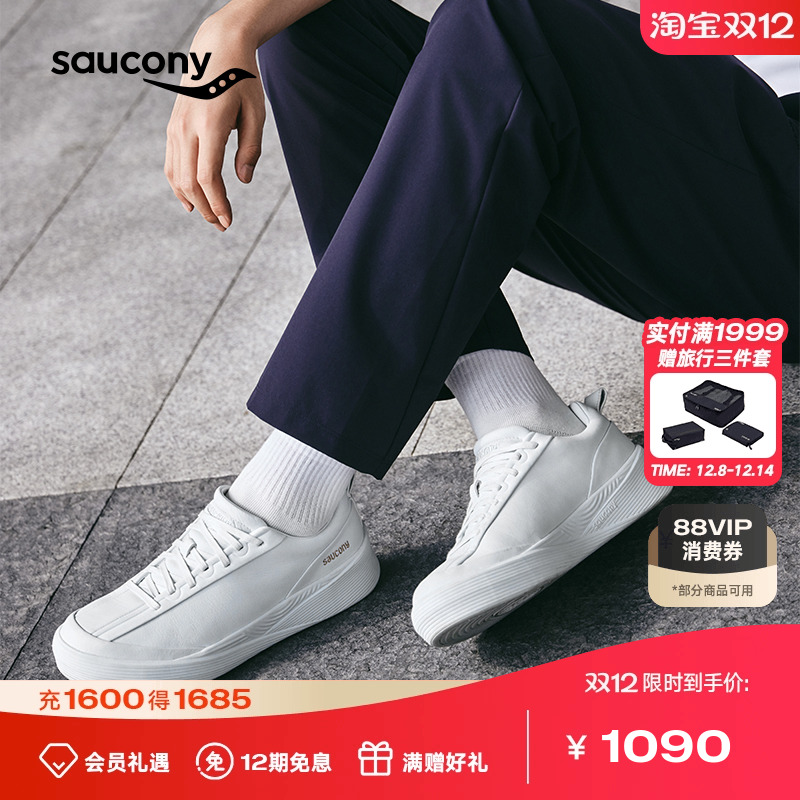 Saucony索康尼1898系列WHITE情侣款运动休闲百搭牛皮跑步鞋小白鞋