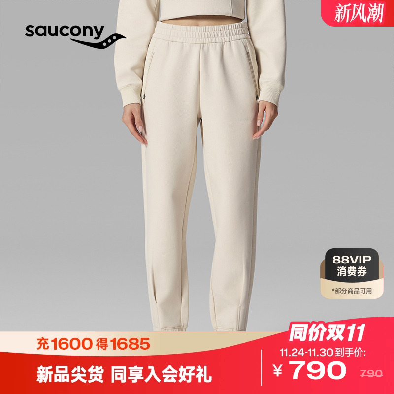 索康尼宽松时尚运动休闲裤