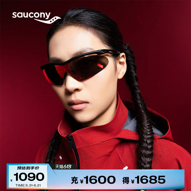 【Saucony by HARE HO联名系列】钛合金跑步训练防风防尘运动眼镜