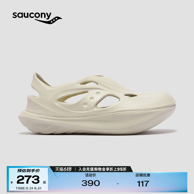 Saucony索康尼CRADLE YAT情侣款低帮一脚蹬大头潮流