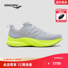 Saucony索康尼TEMPUS 2新款坦途2稳定支撑型舒适慢跑训练轻量跑鞋