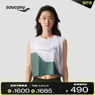 Saucony索康尼女子专业竞速运动休闲舒适透气亲肤速干背心