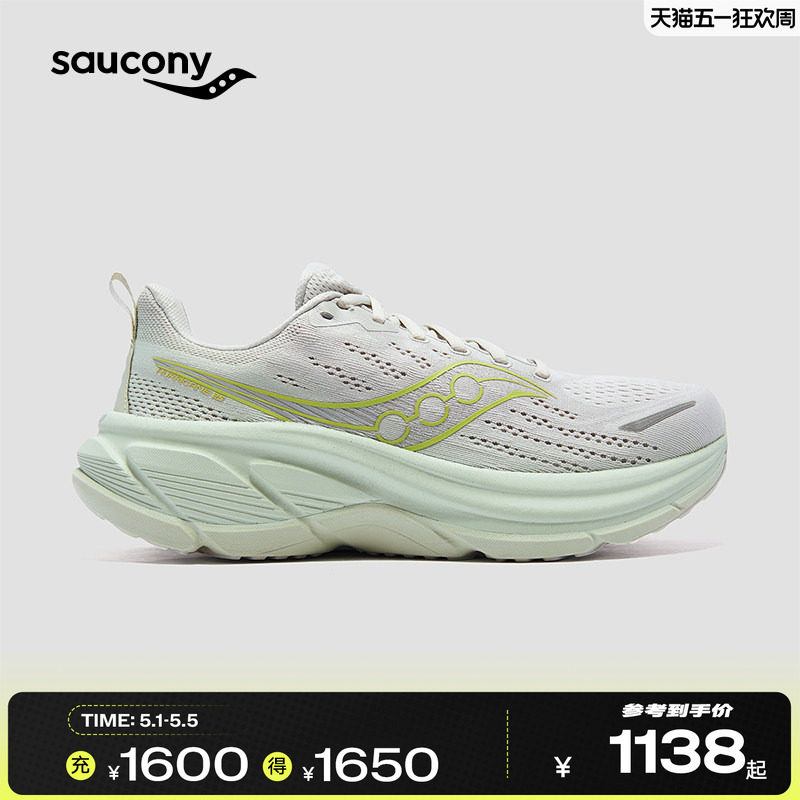 Saucony索康尼HURRICANE飓风25男女稳定支撑运动鞋大体重跑步鞋