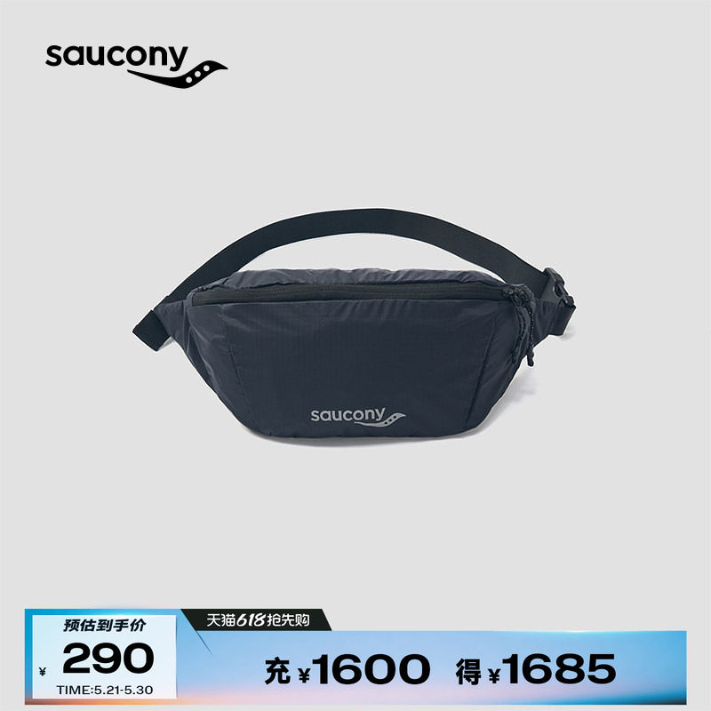 Saucony索康尼新品男女秋冬跑步训练运动腰包