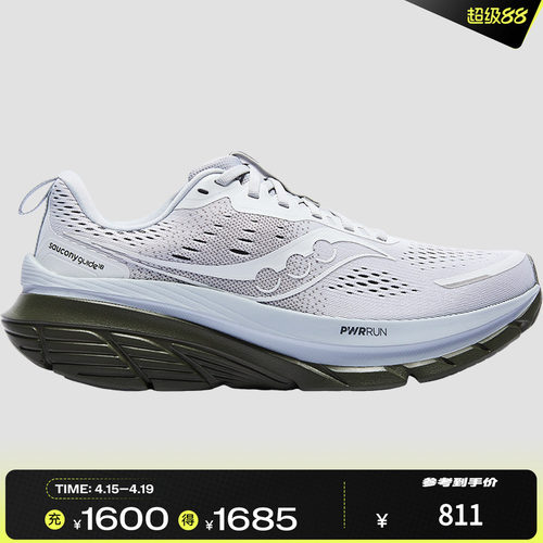 索康尼缓震透气跑步鞋