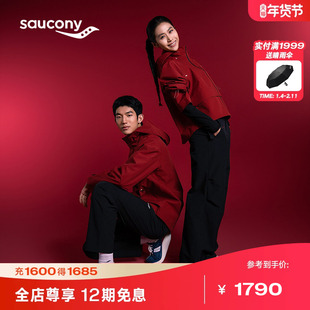 【Saucony by HARE HO联名系列】索康尼运动户外休闲柔软连帽外套