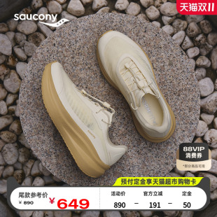 女缓震软底运动通勤鞋 Saucony索康尼凌迅SHIFT 专业跑步鞋 FLOW