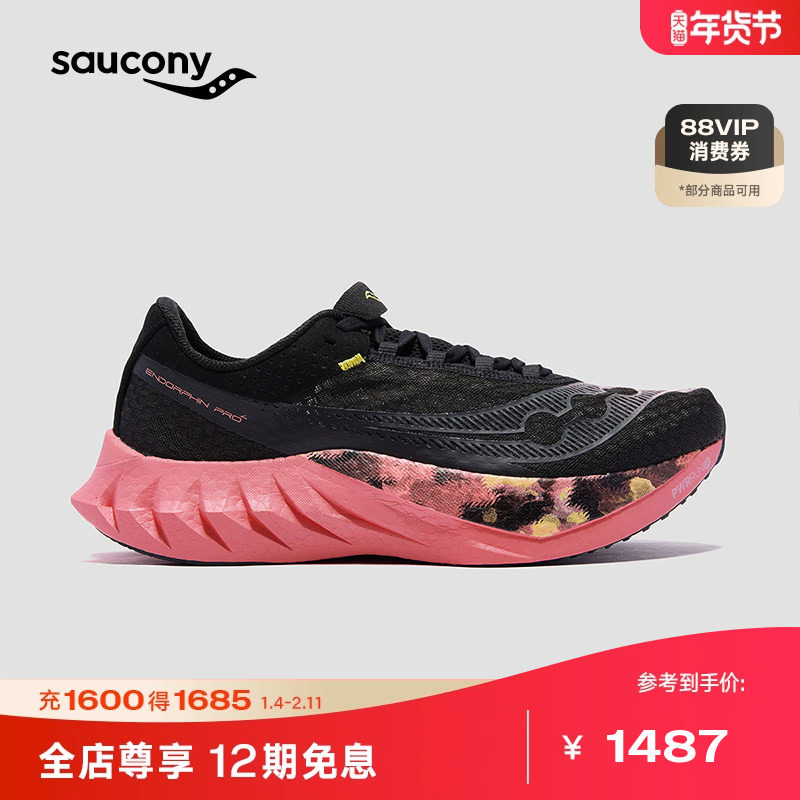 Saucony索康尼啡鹏4丨Endorphin Pro 4男马拉松竞速碳板训练跑鞋