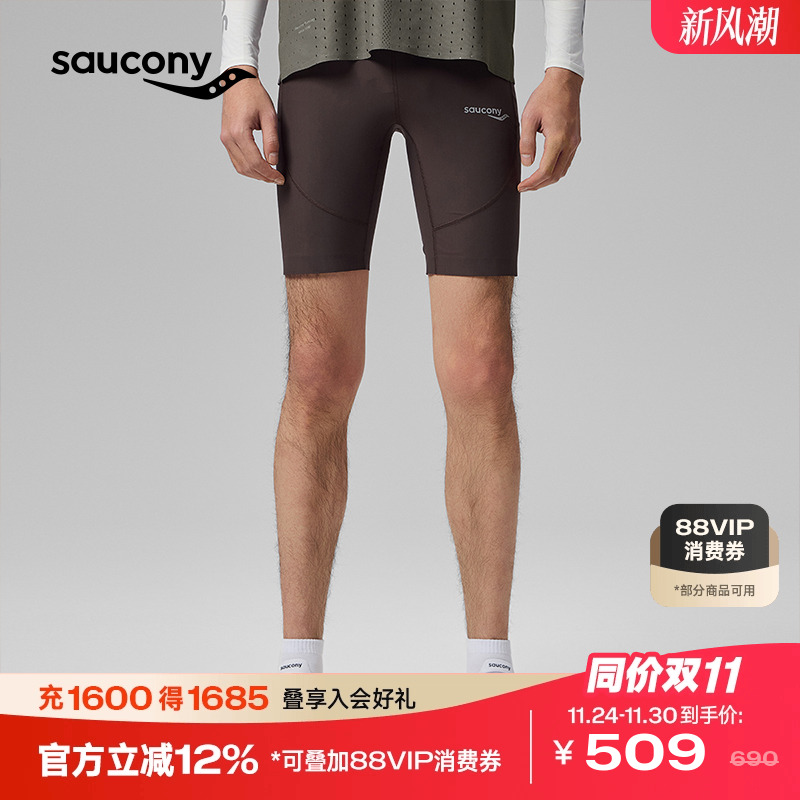 Saucony索康尼男子运动健身跑步紧身短裤马拉松紧身五分裤