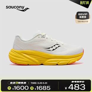 专业运动跑鞋 Saucony索康尼GUARD AMR复古情侣款
