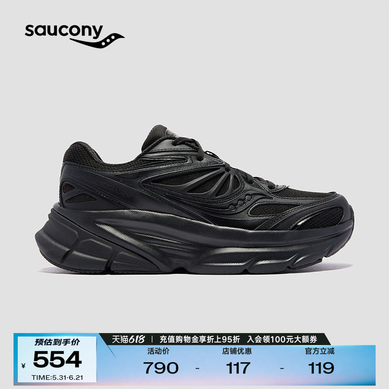 Saucony索康尼GUARD 2K男女防滑耐磨运动鞋减震户外休闲跑步鞋