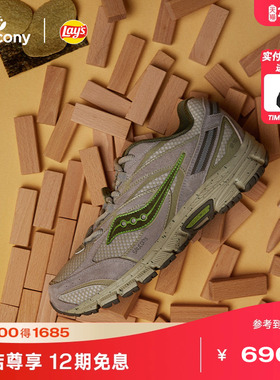 Saucony索康尼 COHESION 2K PRM X Lay's联名 复古休闲潮流老爹鞋