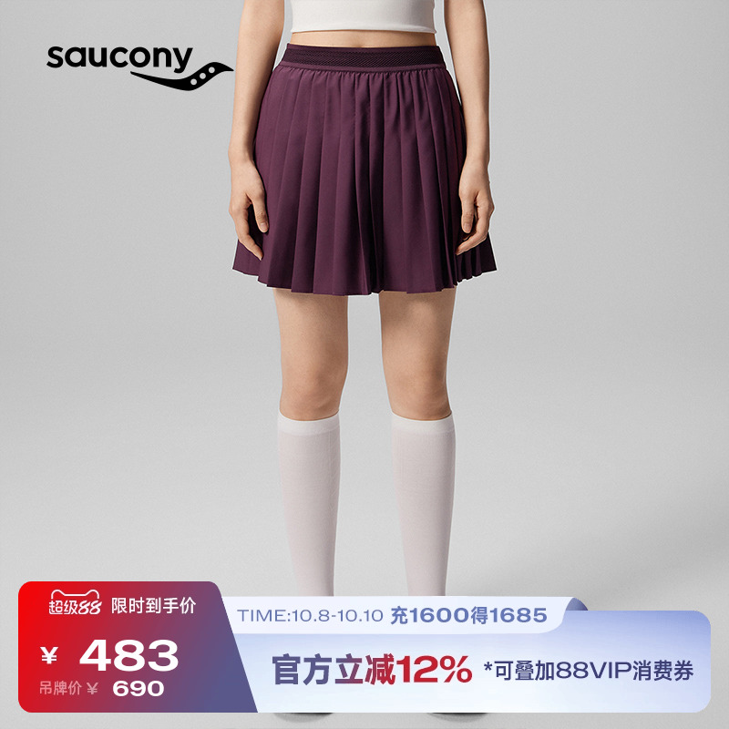 索康尼灵魂跑者系列运动短裙