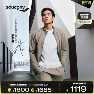 防晒针织外套 男美丽奴羊毛柔软修身 Saucony索康尼 彭于晏同款