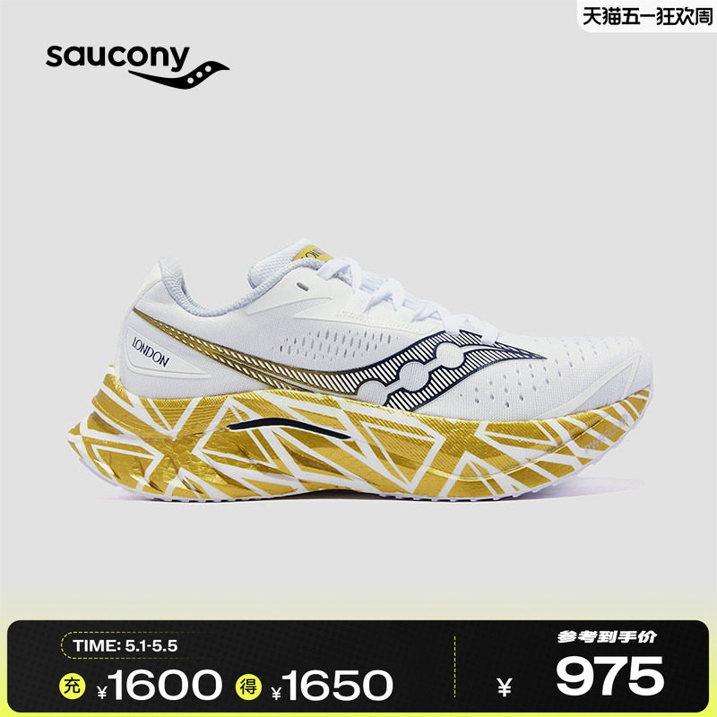 Saucony索康尼ENDORPHIN SPEED啡速4男女子竞速跑鞋运动鞋