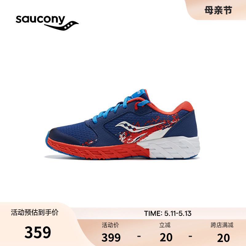 Saucony索康尼WIND 2.0 男童跑鞋运动鞋轻便网面儿童鞋缓震跑步鞋