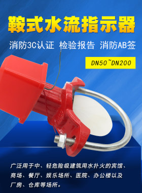 吉消牌水流指示器维特尔