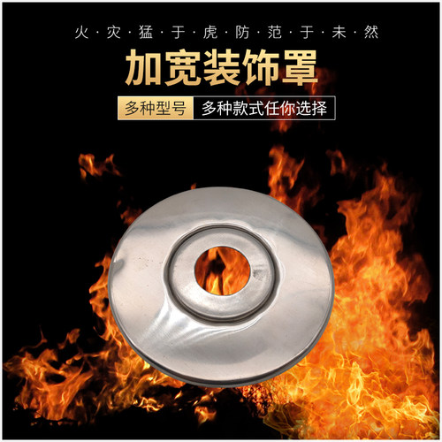加宽装饰盖下垂型消防喷淋头