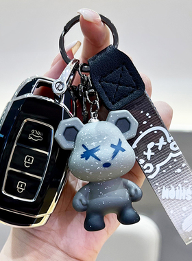 北京现代ix35车钥匙套菲斯塔名图伊兰特悦纳索纳塔ix25胜达包壳扣