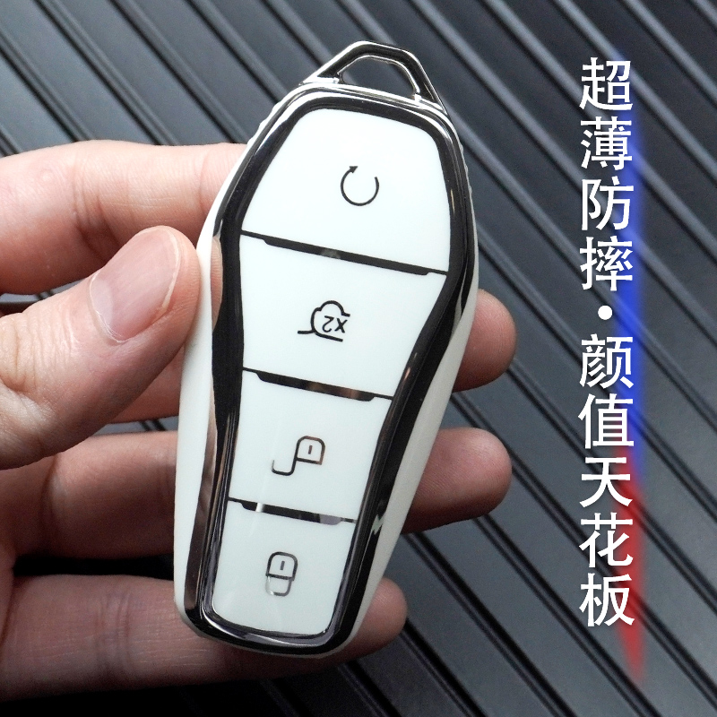 比亚迪钥匙套pro宋plus元dmi海豚e2汉唐秦plusdmi海鸥ev驱逐舰05