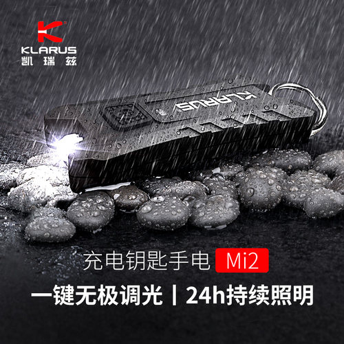 迷你led多功能应急小手电