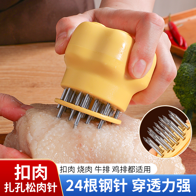 松肉针牛排专用锤家用扎扣肉神器