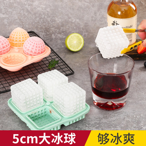 冰格大冰块模具威士忌冰球模具