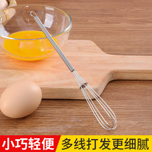 打蛋器迷你搅拌棒打蛋棒烘焙工具