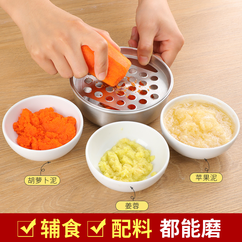 研磨器姜蓉蒜泥神器辅食磨泥器