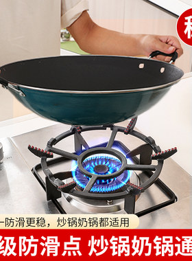 燃气灶防滑支架通用煤气灶奶锅架