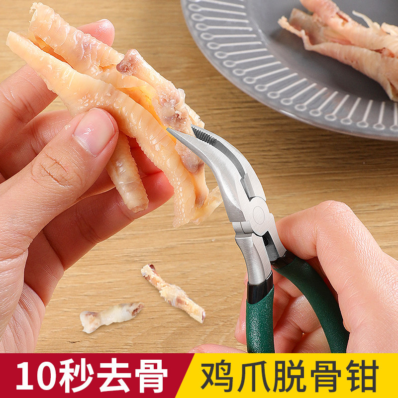 无骨鸡爪去骨神器柠檬凤爪脱骨剔骨刀剃鸡脚尖嘴钳剥骨专用工具