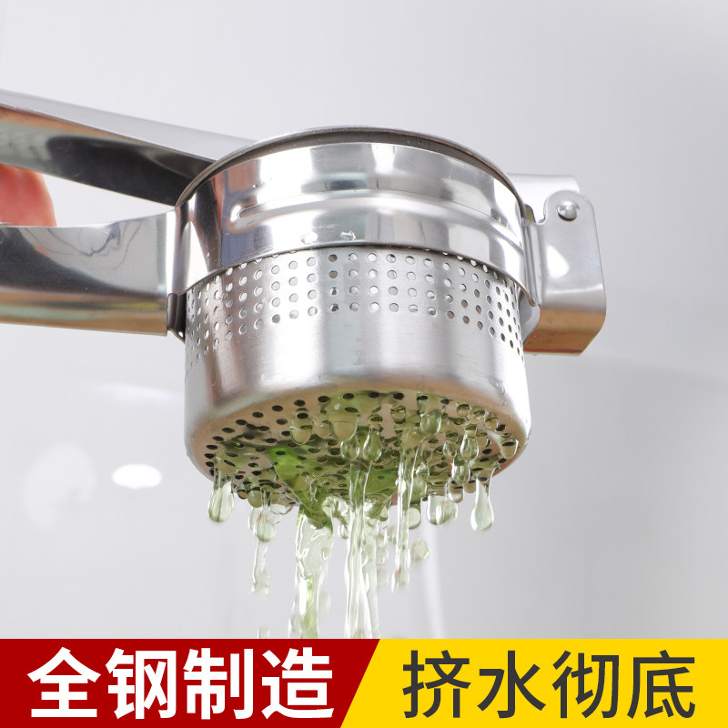 通诺菜馅挤水器家用压菜饺子馅脱水器不锈钢蔬菜挤菜水拧干器大号