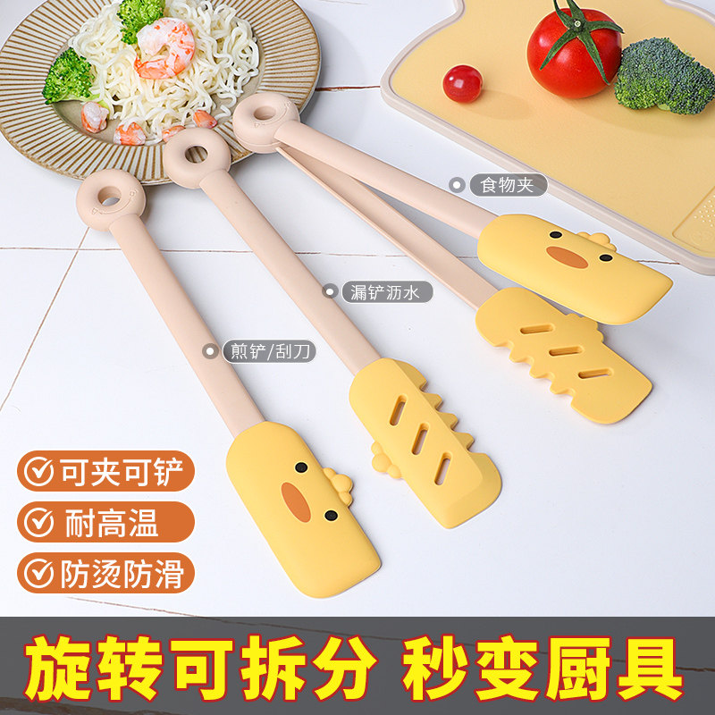 硅胶夹子食品夹牛排食物夹煎铲夹图片
