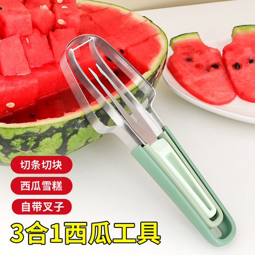 切西瓜神器雕刻刀西瓜分割器