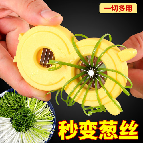 切葱丝神器葱丝刀拉丝器切丝器
