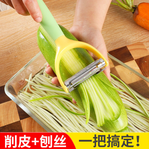 削皮刀刮皮器多功能蔬果刨丝器