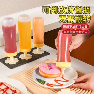挤酱瓶商用酱料瓶挤压瓶食品级沙拉酱番茄酱蚝油蜂蜜调料瓶倒放