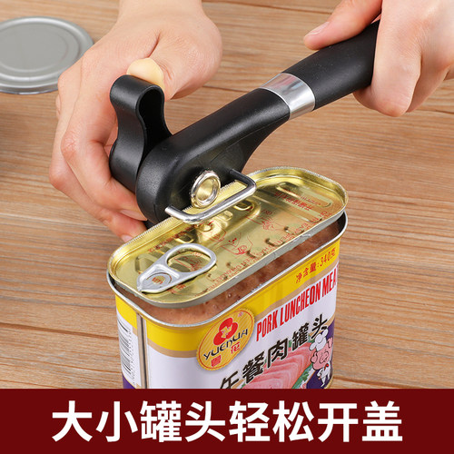 省力完整开罐，开盖后可盖回