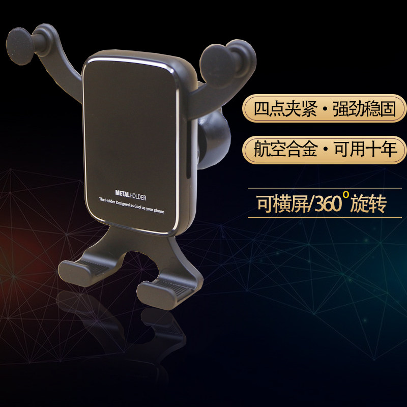 汽车车载直视手机架车内导航卡扣吸盘通用支撑固定架车用品黑科技