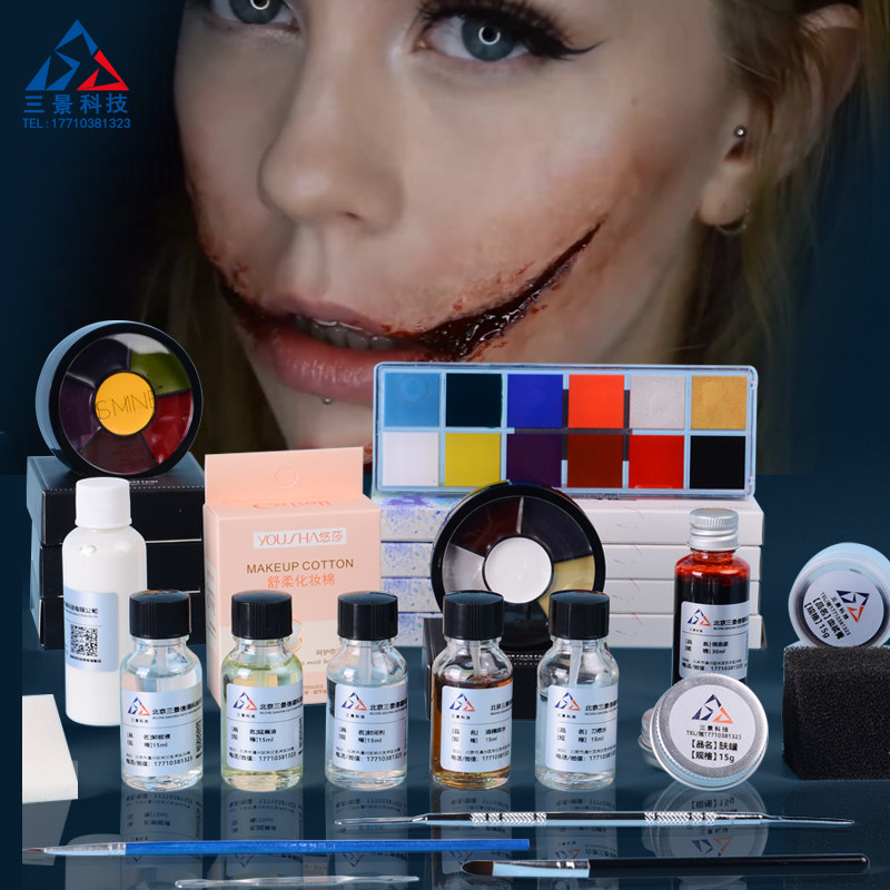 cos化妆品影视伤效妆套装鬼丧尸妆割腕假伤疤万圣节化妆用品脸妆