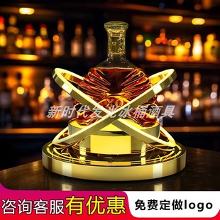 ktv发光酒座酒吧夜店酒瓶发光底座led带灯红酒洋酒XO不锈钢酒托