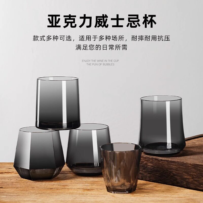 PC威士忌杯分酒器洋酒子弹杯酒杯图片