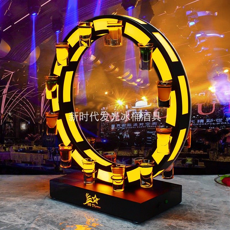 发光鸡尾酒架子弹杯架洋酒杯架