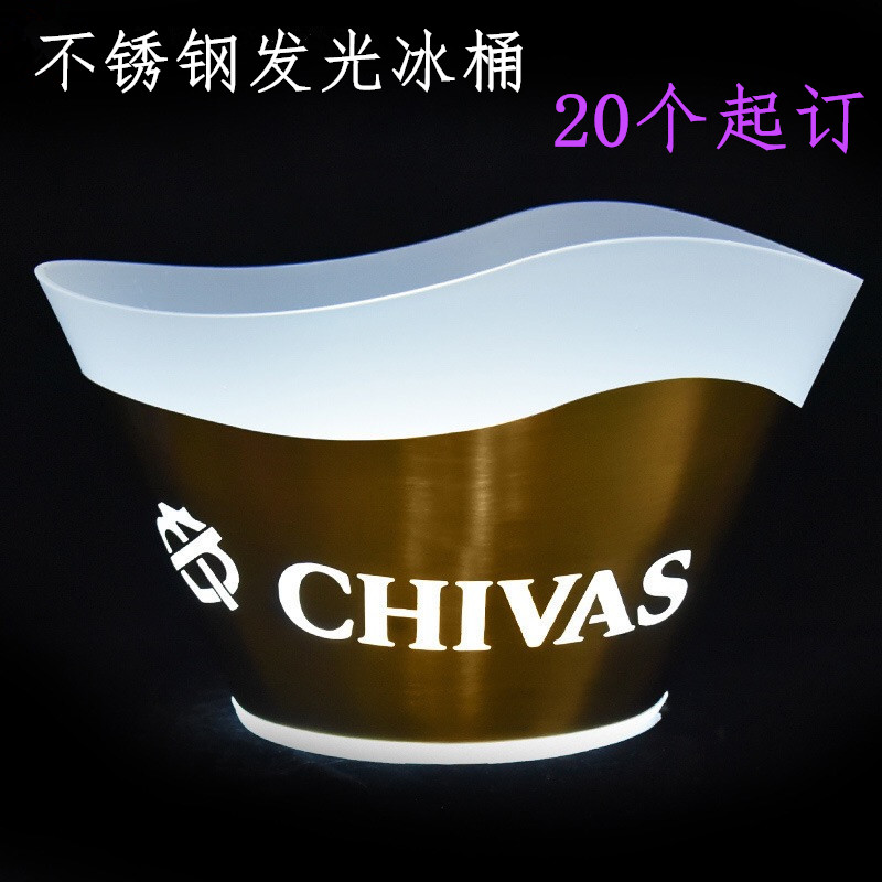 不锈钢发光冰桶 香槟桶酒吧KTV啤酒桶洋酒轩尼诗XO创意20个起订