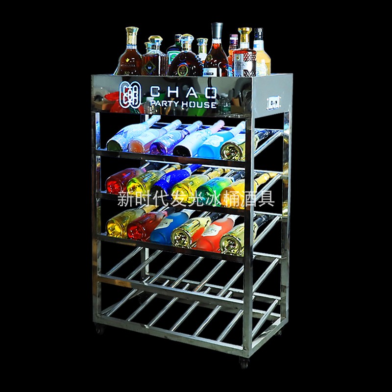 不锈钢新款酒吧发光酒柜夜店KTV五层红酒架苏打酒香槟展示架 酒具