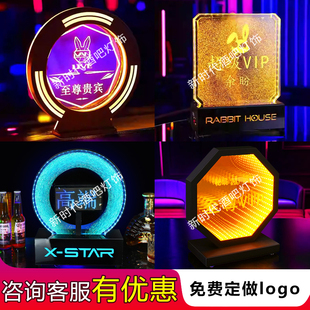 酒吧发光预留牌ktv夜店VIP董事留位牌发光台卡亚克力留位牌订位牌